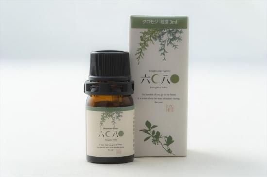 エッセンシャルオイル クロモジ（枝葉）3ml - 六月八日の森