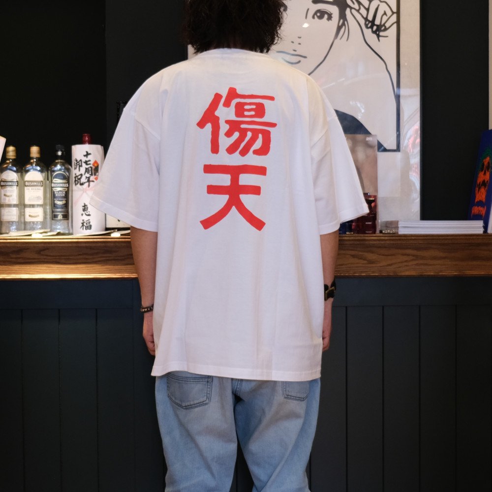 FIRSTRUST ファーストラスト / Tシャツ 1950-2019 SHO-KEN / T-SHIRT (KIZUDARAKE NO  TENSHI) 　公式 通販 - HOUSE（ハウス）