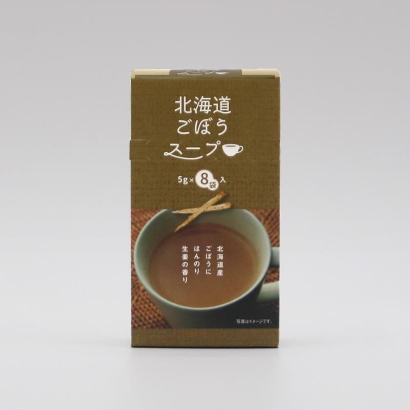 北海道ごぼうスープ30個入り10袋セット 北海道ごぼうスープ30個入り10袋セット