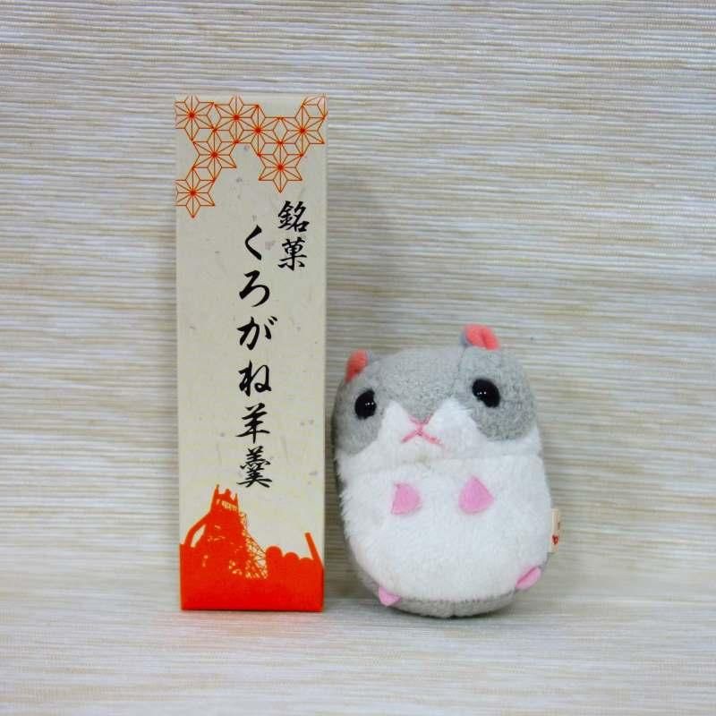 くろがね羊羹 銘菓 - 地域起点ショップ ここから