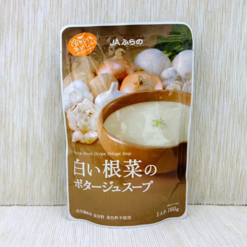 １６０ｇ×３０個-　JAふらの　白い根菜のポタージュスープ