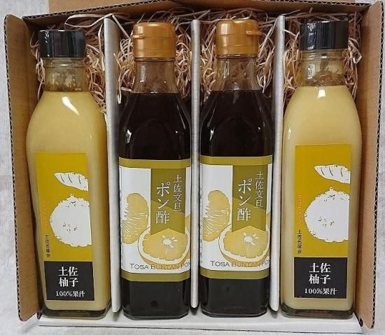 土佐文旦ポン酢 300ml & 柚子果汁セット - 土佐名産会（高知県では