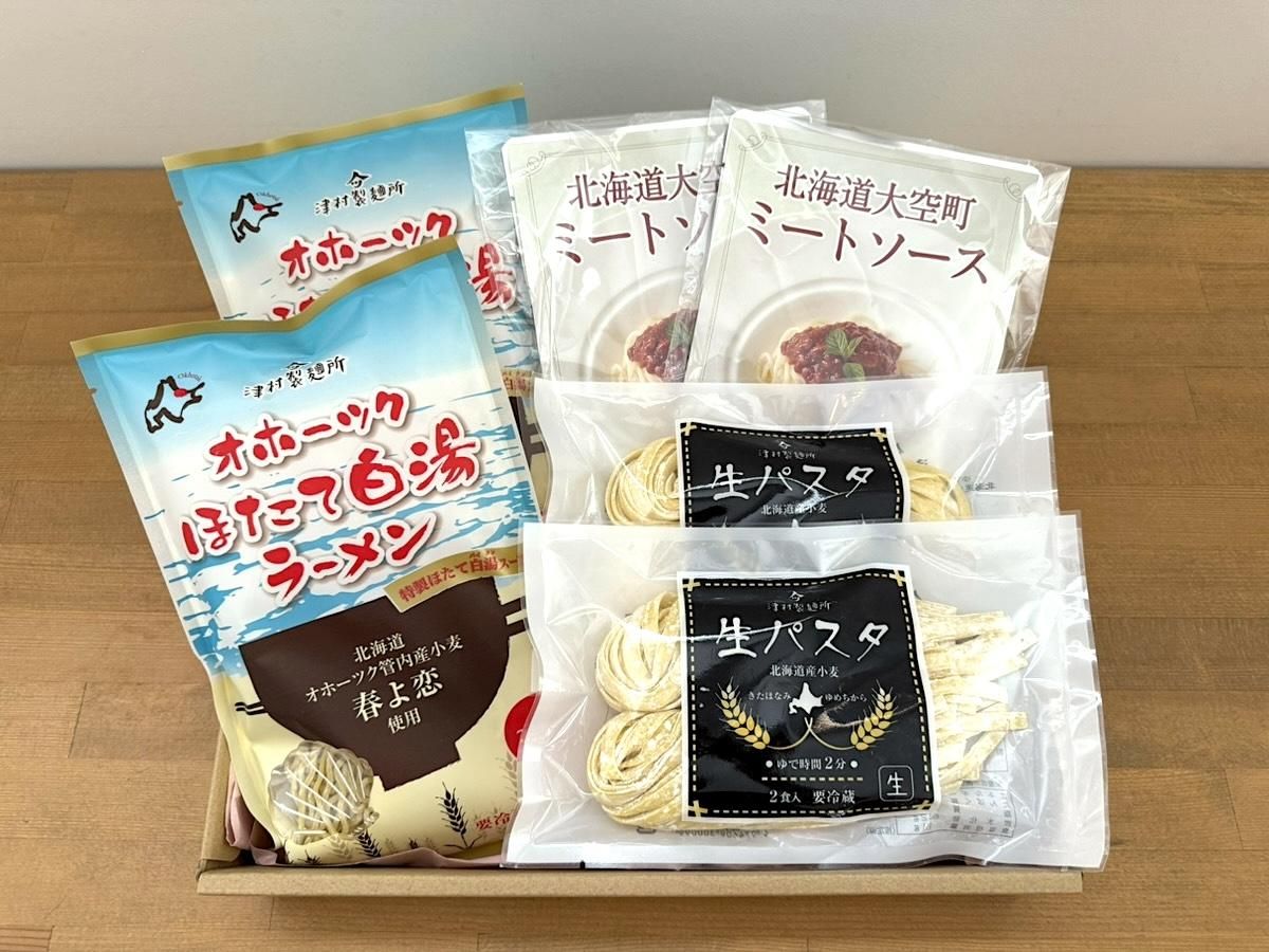 生パスタラーメンセット