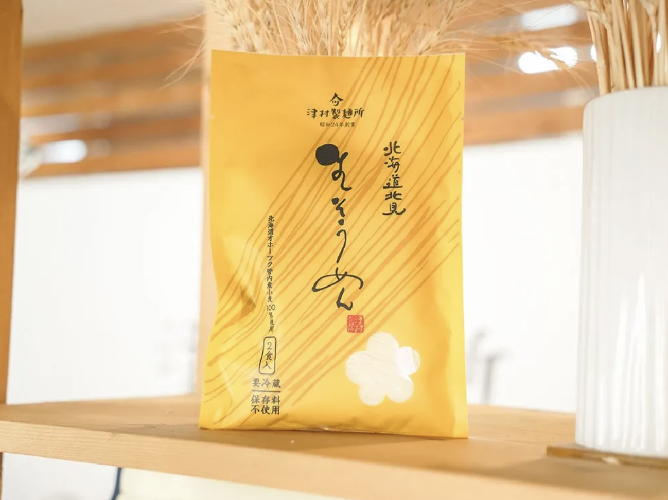 風味が格別。北海道オホーツク産の小麦「きたほなみ」100%使用