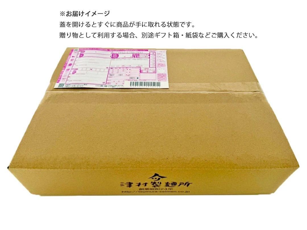 まとめ買い生ひやむぎ12袋詰｜津村製麺所