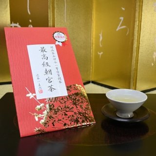 最高級朝宮茶【関西茶品評会一等受賞銘茶】 40g 