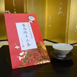 最高級土山茶【関西茶品評会受賞銘茶】 50ｇ