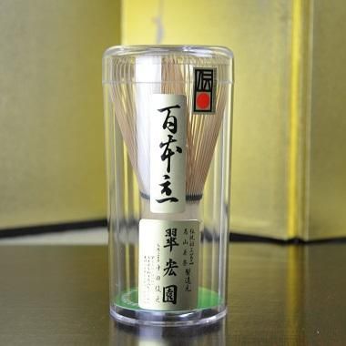 最高級高山茶筅 百本立 伝統工芸士 平田俊之作「日本製」 - 中川