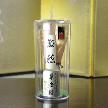 最高級高山茶筅 数穂 伝統工芸士 平田俊之作「日本製」 - 中川誠 最高級高山茶筅 数穂 伝統工芸士 平田俊之作「日本製」 - 中川誠
