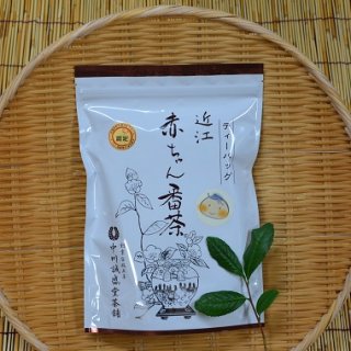 近江赤ちゃん番茶ティーバッグ300g(30袋）春番茶