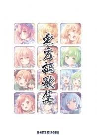 Voアルバム イラスト集