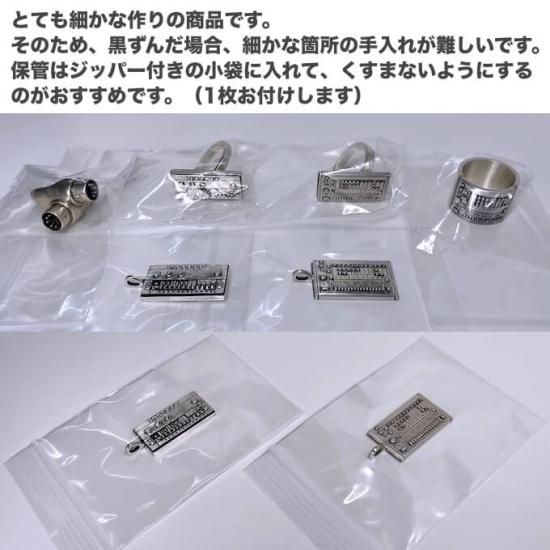 TB-303ペンダント(シンセサイザーのアクセサリー) TB-303ペンダント(シンセサイザーのアクセサリー)