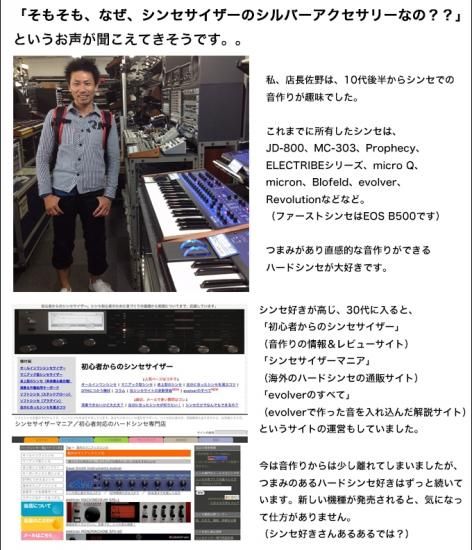 TB-303 knob ring(可動式つまみのごついシルバーリング) TB-303 knob ring(可動式つまみのごついシルバーリング)