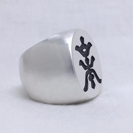 家紋を刻んだ、ごつい楕円の印台リング（オーダーメイドの一点物）