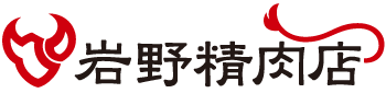 【公式】岩野精肉店 甲州馬刺し・和牛の選べるギフト・氷温熟成眠り豚の通販・お取り寄せ｜