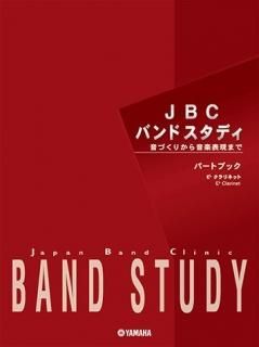 ڶ§ܡ YAMAHA JBC Хɥǥ ѡȥ֥åEͥåȡ