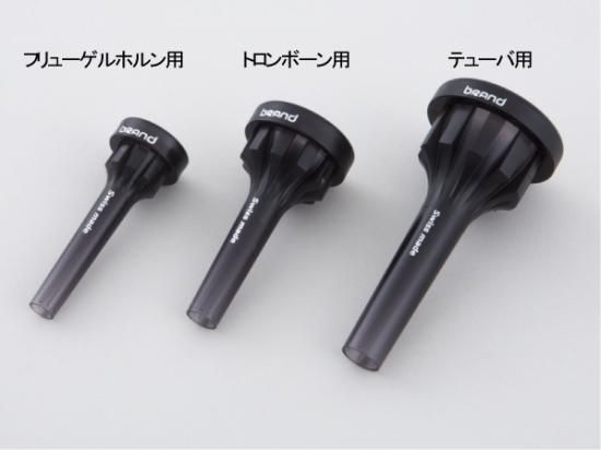 ワゴンセール》 brand ブランド 樹脂製 チューバ用マウスピース ワゴンセール》 brand ブランド 樹脂製 チューバ用マウスピース
