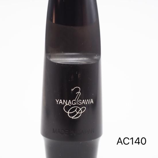 ワゴンセール》 YANAGISAWA ヤナギサワ アルトサックス用マウス ワゴンセール》 YANAGISAWA ヤナギサワ アルトサックス用マウス
