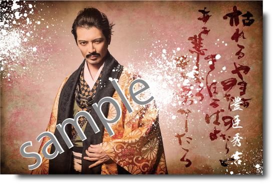 ファッションアイテム人気ランキング 公演ブロマイド 六切りワイド版「From Mama of Sons Three お笑い・バラエティ