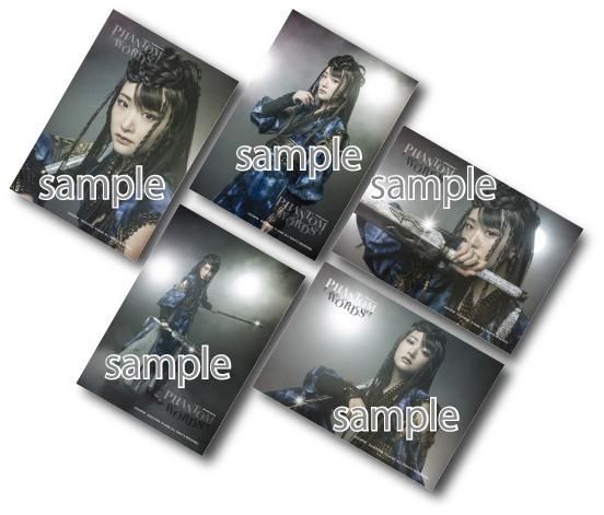        L (5 1 )  PHAMTOM WORDS     A - DisGOONie 