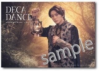 7ORDER 長妻怜央 グッズ バラ売り可能