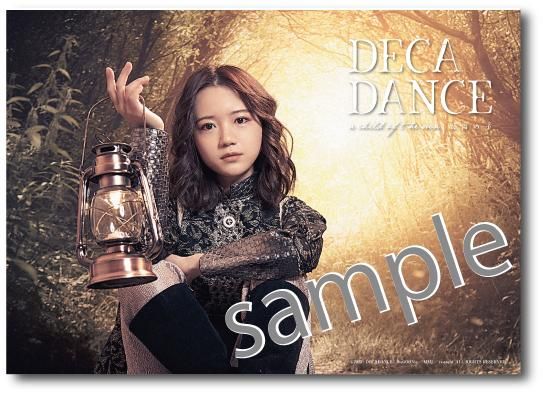 公演ブロマイドb5版 Decadance 太陽の子 オルタンシア 尾崎由香 Disgoonie Online Shop