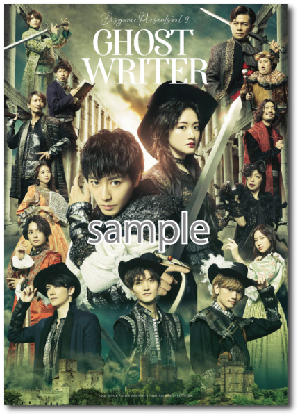 GHOST WRITER」DVD【通常版】 DisGOONie Online Shop