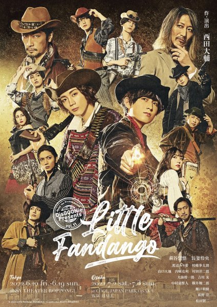 Little Fandango」DVD【通常盤】 - DisGOONie Online Shop