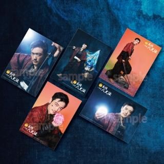 Vol.12「玉蜻 ～新説・八犬伝」 - DisGOONie Online Shop