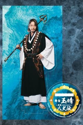 公演オリジナルアクリルスタンド 「玉蜻 ~新説・八犬伝」金碗大輔(萩野崇) - DisGOONie Online Shop 公演オリジナルアクリルスタンド 「玉蜻 ~新説・八犬伝」金碗大輔(萩野崇) - DisGOONie Online Shop