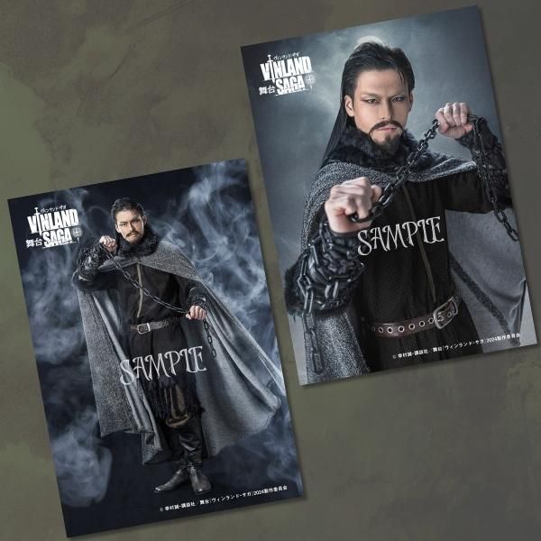 舞台『ヴィンランド・サガ』公演ブロマイド(ハーフダン／書川勇輝