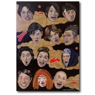 Vol.2「ジーザス・クライスト・サムライスター」 - DisGOONie