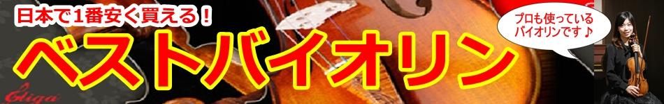 ٥ȥХ󡪥饤󥷥å