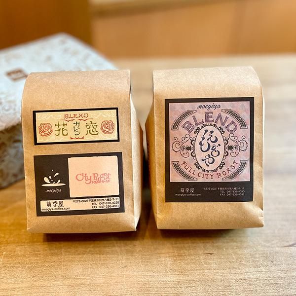 スペシャルティコーヒー専門ロースター 萌季屋 Moegiya Coffee