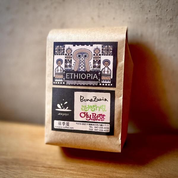 萌季屋｜エチオピア シダモ G1 ボナ ズリア ウオッシュト / シティロースト