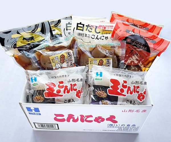 ふるさと山形・味くらべ玉こんセット