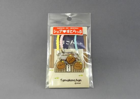 こんちゃん様専用 【公式通販】