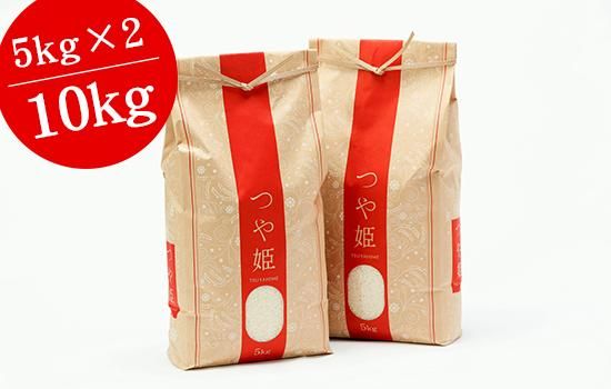 2024年度産】特別栽培米 つや姫10kg(5kg×2) 大竹屋自家栽培 2024年度産】特別栽培米 つや姫10kg(5kg×2) 大竹屋自家栽培
