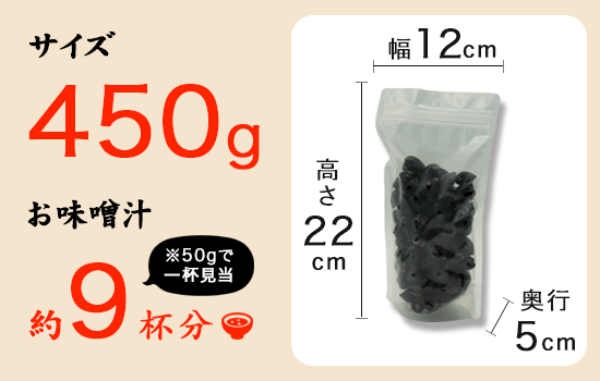 【冷凍】宍道湖産大和しじみ特選品 Lサイズ450g 砂抜き済み チャック付きパック -  しじみ販売・しじみ通販の店｜宍道湖のおいしい大和しじみを漁師が直送！