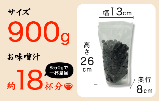 冷凍】宍道湖産大和しじみ特選品 2Lサイズ900g 砂抜き済み
