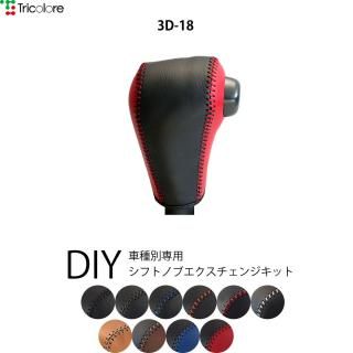 ߥ饤(LA300S/310S) ࡼ(LA100S/110S) (LA600S/610S) (LA700S/710S) DIYեȥΥܳ״ؤå [1BK3D18]
