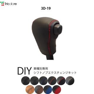  ե󥯥(LA600/610/650/660)  ࡼ(LA150/160) ե(LA900/910) DIYեȥΥܳ״ؤå [1BK3D19]