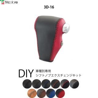 ȥ졼若(S321/331) ϥåȥ(S321/331) ǥ若(S321/331) С(S321/331) DIYեȥΥܳ״ؤå [1BK3D16]