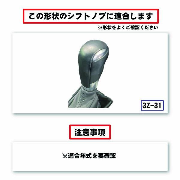 新車取外し マツダ純正革巻きシフトノブ - メルカリ
