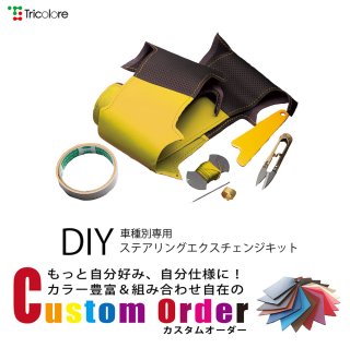 ȹ礻ߥ४1N-03BS䡡TU31/TNU31 ץ쥵 DIYƥܳ״ؤåȡڥȥꥳ<img class='new_mark_img2' src='https://img.shop-pro.jp/img/new/icons2.gif' style='border:none;display:inline;margin:0px;padding:0px;width:auto;' />