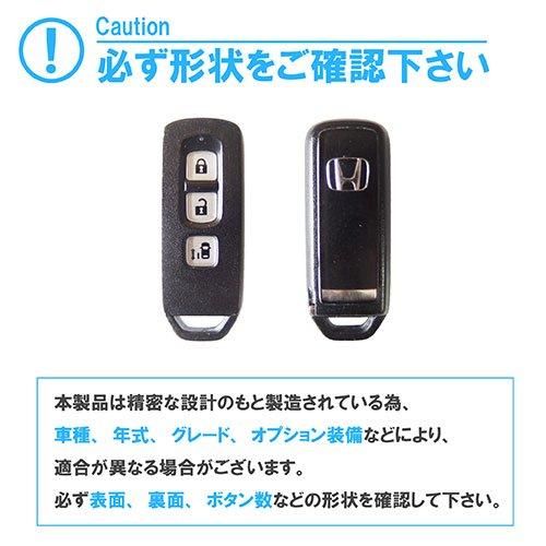 HONDA 3ボタン】JF1/2/3/4 N-BOX / N-BOX+ 総手縫い 本革 HONDA 3ボタン】JF1/2/3/4 N-BOX / N-BOX+ 総手縫い 本革