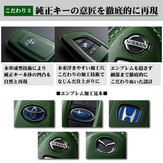 HONDA 4ボタン】JF1/2/3/4 N-BOX / N-BOX+ 総手縫い 本革 スマートキー