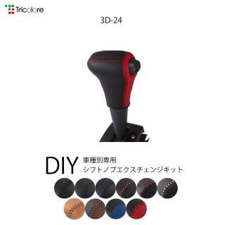 ϥåȥȥå (S500/510) ܳץեȥΥִؤå [1BK3D24]