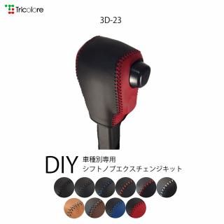 ȥ졼S700V/S710V˥ϥåȥS700V/S710V˥СХS700B/S710BDIYեȥΥܳ״ؤå [1BK3D23]