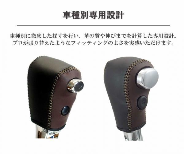 早い者勝ち!当時モノダットサン革巻きシフトノブDATSUN